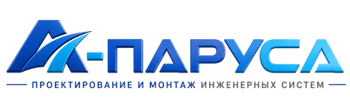 Проектирование и монтаж инженерных систем в Таре 2026
